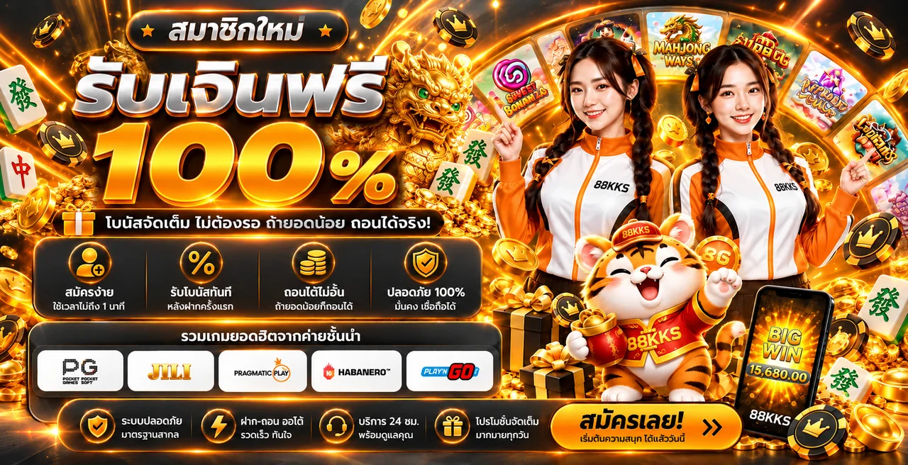แบนเนอร์ 88KKS สล็อตออนไลน์และตัวละคร PG Soft